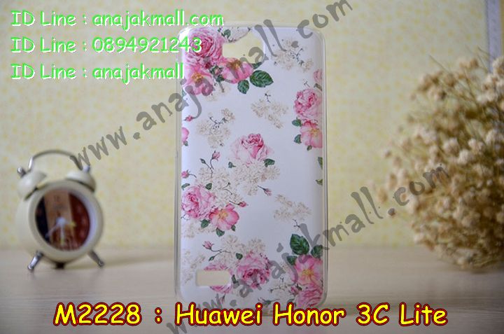 เคส Huawei honor 3c lite,รับพิมพ์ลายเคส Huawei honor 3c lite,รับสกรีนเคส Huawei honor 3c lite,เคสหนัง Huawei honor 3c lite,เคสอลูมิเนียมสกรีนลาย Huawei honor 3c lite,เคสบัมเปอร์ลายการ์ตูน Huawei honor 3c lite,กรอบอลูมิเนียมพิมพ์ลาย Huawei honor 3c lite,สั่งพิมพ์ลายเคส Huawei honor 3c lite,รับสกรีนเคสลายการ์ตูน Huawei honor 3c lite,เคสนิ่มลายนูน 3 มิติ Huawei honor 3c lite,เคสแข็งนูน 3 มิติ Huawei honor 3c lite,เคสยางนิ่มสกรีนลาย Huawei honor 3c lite,เคสยางนิ่มบางนูน 3 มิติ Huawei honor 3c lite,เคสหนังสกรีนลาย Huawei honor 3c lite,Huawei honor 3c lite,เคสกรอบโลหะ Huawei honor 3c lite,เคสไดอารี่ Huawei honor 3c lite,เคสพิมพ์ลาย Huawei honor 3c lite,เคสฝาพับ Huawei honor 3c lite,เคสสกรีนลาย Huawei honor 3c lite,เคสยางใส Huawei honor 3c lite,เคสซิลิโคนพิมพ์ลายหัวเว่ย honor 3c lite,เคสตัวการ์ตูน Huawei honor 3c lite,เคส 2 ชั้น Huawei honor 3c lite,เคสยางหุ้มพลาสติก Huawei honor 3c lite,เคสอลูมิเนียม Huawei honor 3c lite,เคสประดับ Huawei honor 3c lite,เคสยาง 3 มิติ Huawei honor 3c lite,เคสลายการ์ตูน 3 มิติ Huawei honor 3c lite,กรอบอลูมเนียมหัวเว่ย honor 3c lite,7,เคสคริสตัล Huawei honor 3c lite,ซองหนัง Huawei honor 3c lite,เคสนิ่มลายการ์ตูน Huawei honor 3c lite,เคสเพชร Huawei honor 3c lite,เคสยางนิ่มลายการ์ตูน 3 มิติ Huawei honor 3c lite